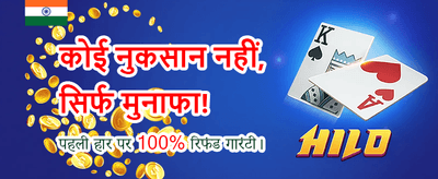Join India's Top Gaming Hub banner