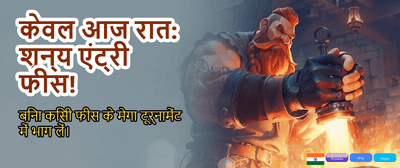 Win Big with WinAdda Login banner